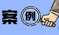 守护消费丨海南省